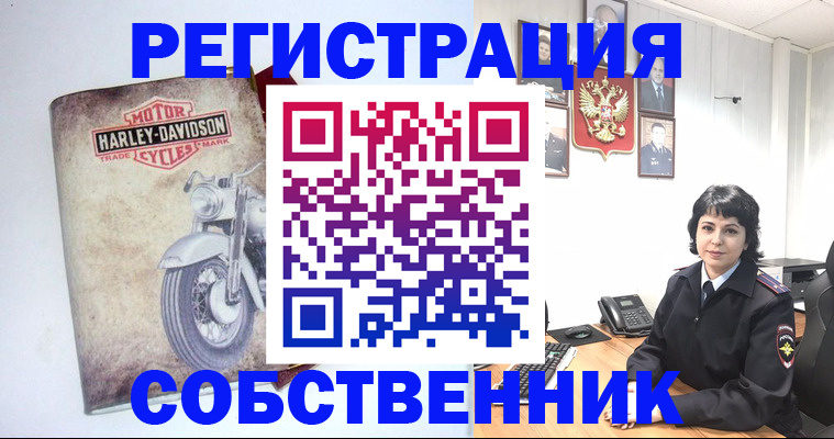 купить прописку в Брянской области